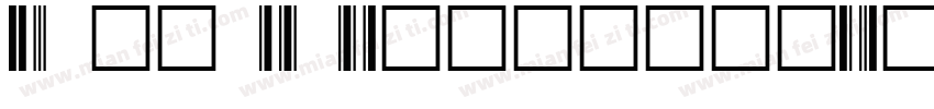 3 of 9 Barcode(1)字体转换